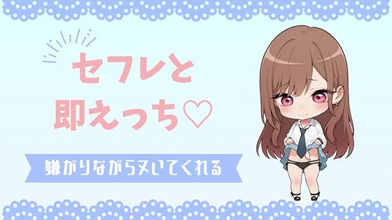 【セフレ】夜勤終わりに車に乗せられて連れ去られた日 サンプル2ページ目
