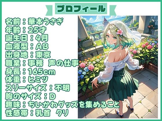 【実演SP（26）】キツマンにディルドが入るかな？くちゅくちゅと頑張って挿入を試みるアニメ声の超新星SP！ サンプル1ページ目