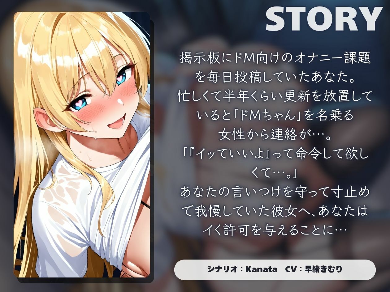 ネットで知り合った変態ドMを公園でイかせたらペットになった【KU100】 サンプル1ページ目