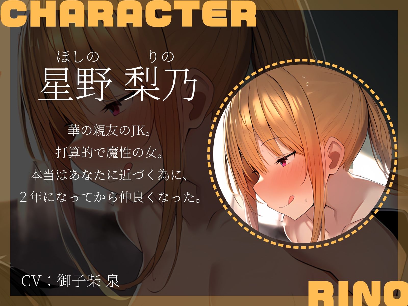 【KU100】彼女の眼の前で、彼女の親友に寝取られされました…… サンプル3ページ目