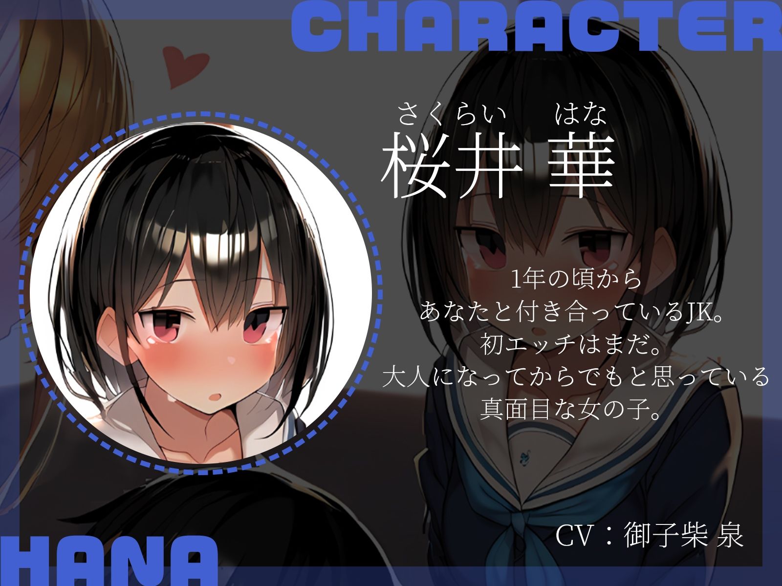 【KU100】彼女の眼の前で、彼女の親友に寝取られされました…… サンプル4ページ目
