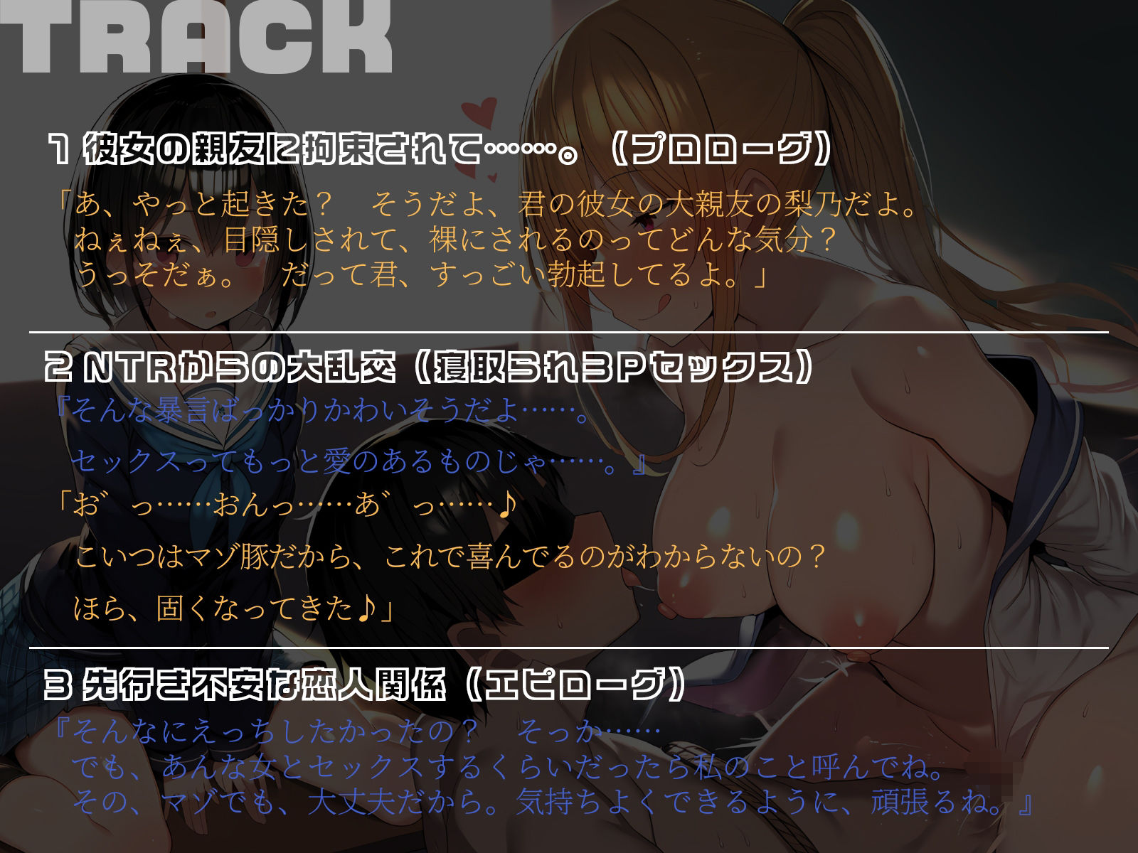 【KU100】彼女の眼の前で、彼女の親友に寝取られされました…… サンプル5ページ目