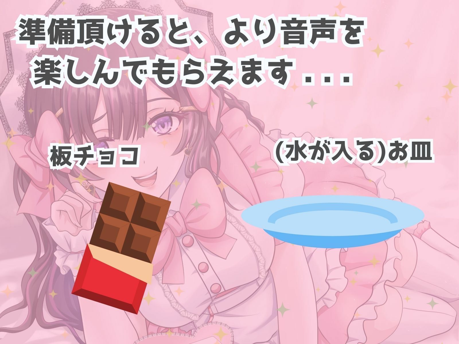 メス〇キコンカフェ嬢との「とろ〜り」バレンタインデート♪ サンプル5ページ目