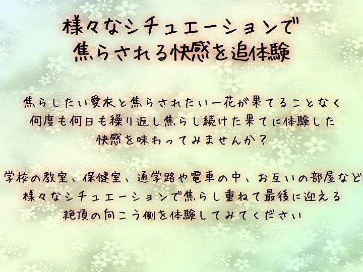 【TS百合】憧れの彼女に焦らされる私は百合堕ちする【KU100】 サンプル5ページ目