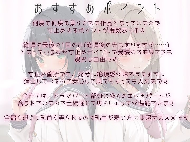 【TS百合】憧れの彼女に焦らされる私は百合堕ちする【KU100】 サンプル6ページ目
