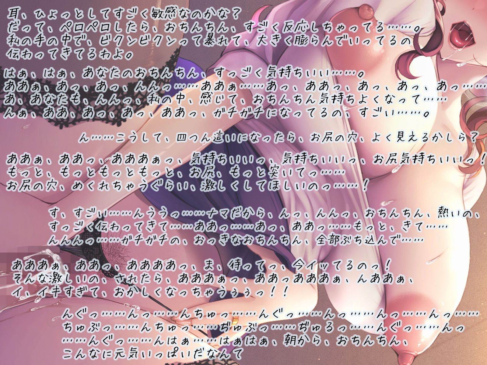 主人とは最近全然シてなくて…… 熟れた身体をもてあました人妻とママ活ドスケベSEX サンプル3ページ目