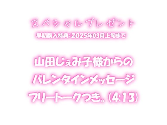 JKエステ監禁レ○プ・親友と二人・シャブ漬。 サンプル4ページ目
