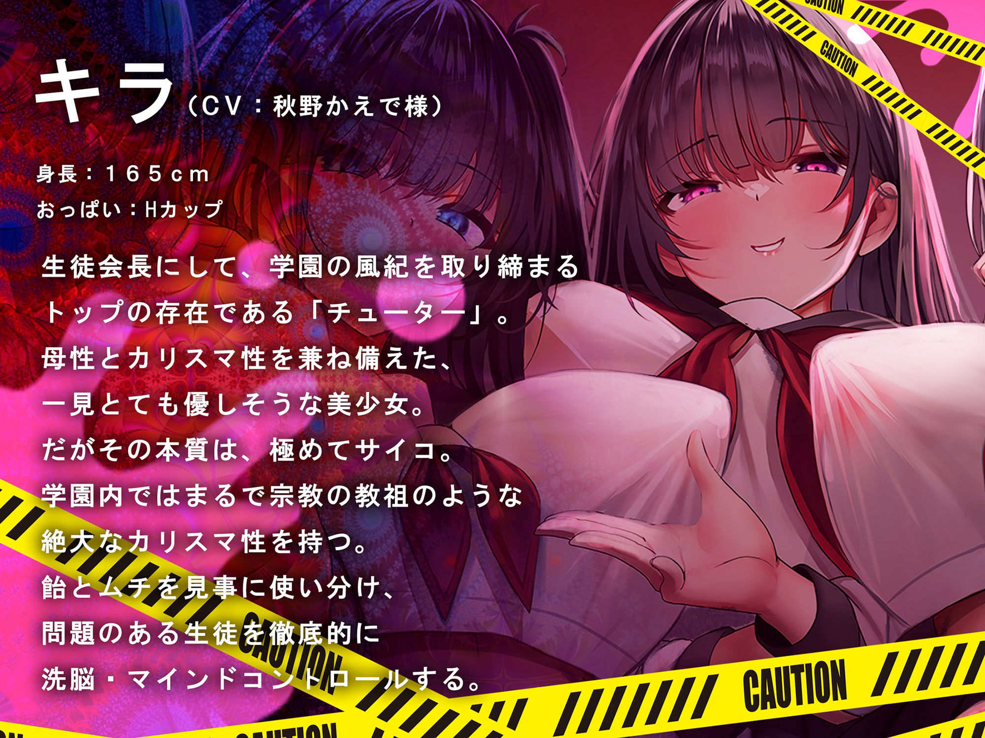洗脳機関JKウルトラ『超』マインドコントロール─これは「催●」ではない、「洗脳」だ─ サンプル4ページ目