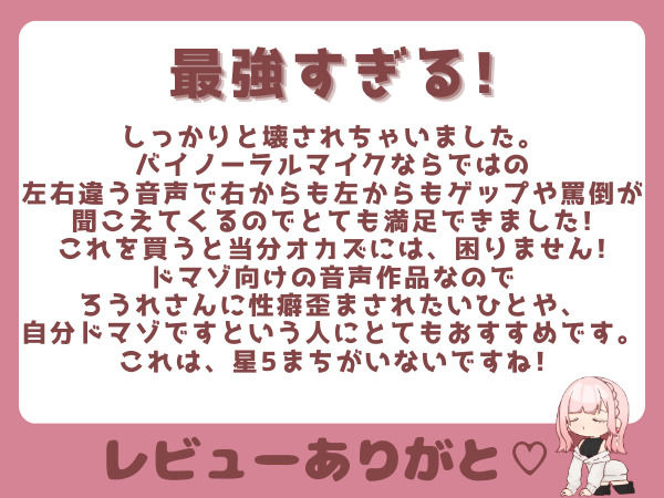 【両耳ゲップ×我慢地獄】汚いゲップを浴びながら「シコれイケ」「だめ我慢」で脳バグって壊れちゃえざぁーこ♪【勃起我慢ゲーム、耳舐めゲップASMR】 サンプル6ページ目
