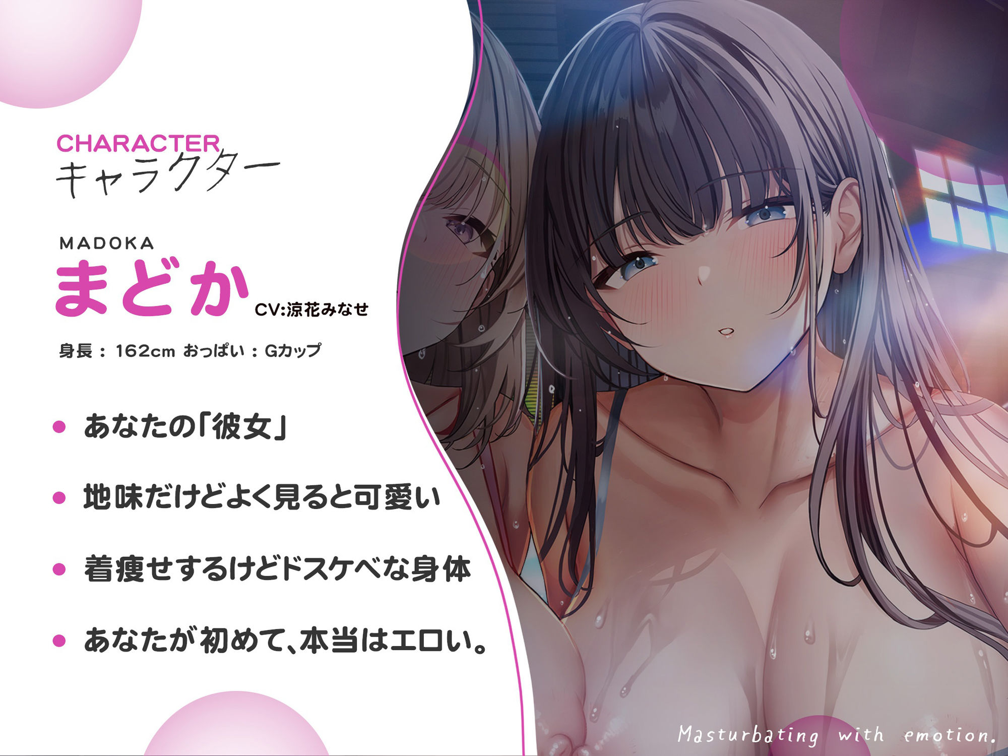 エロいナカ。〜♯ぼくと彼女と幼馴染が田舎で汗だくになってハメまくった日々のこと。〜 サンプル7ページ目