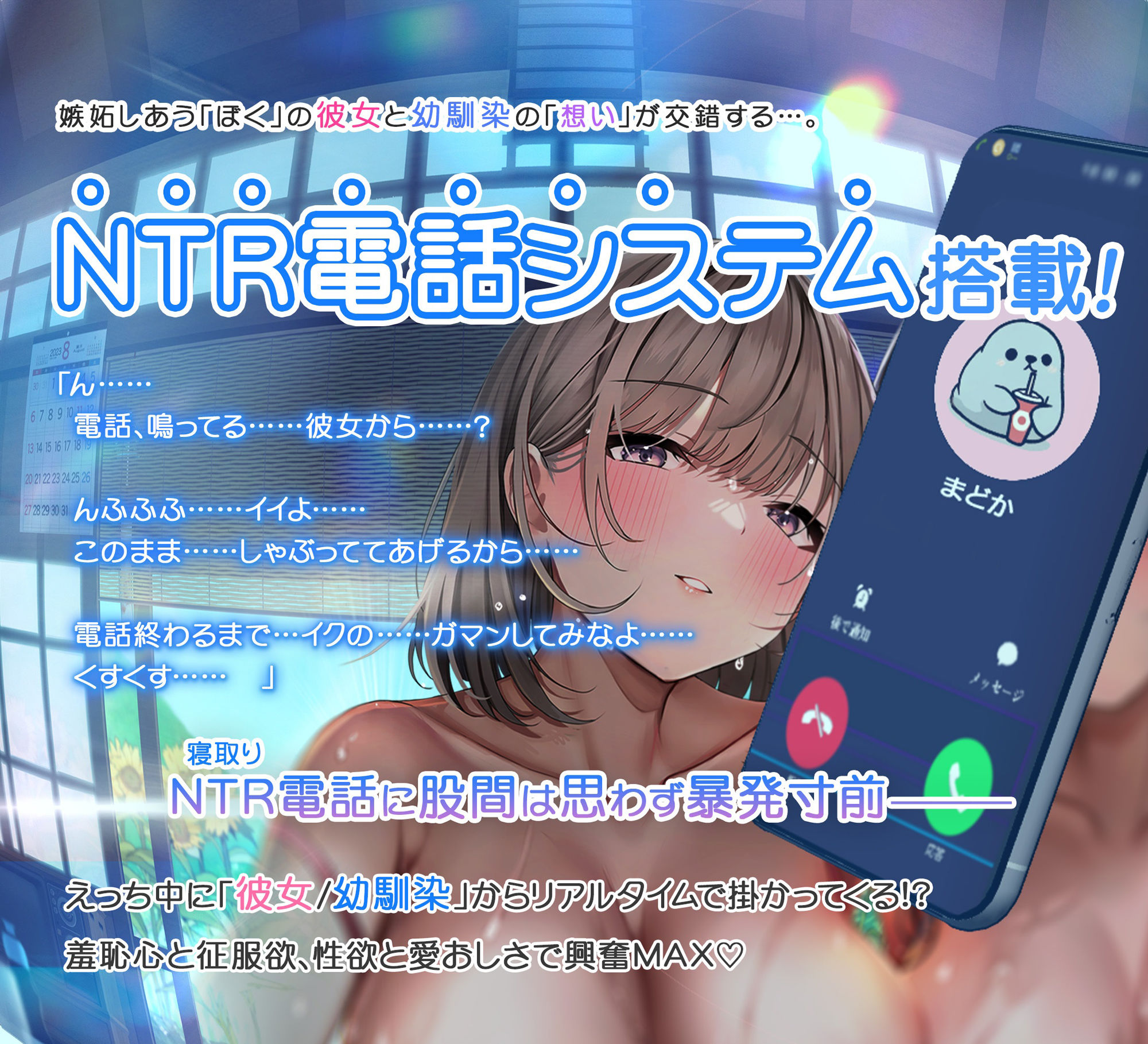 エロいナカ。〜♯ぼくと彼女と幼馴染が田舎で汗だくになってハメまくった日々のこと。〜 サンプル8ページ目