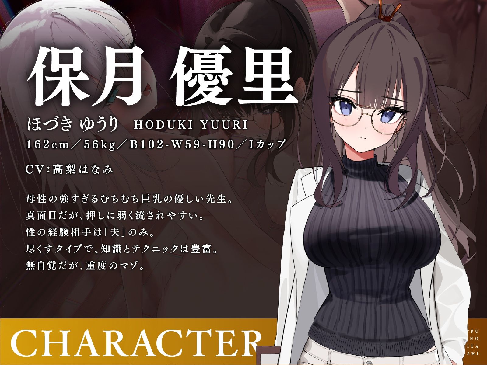教え子スワップ〜生徒の美少女と保険医の妻を交換したイキすぎ性教育のお話 サンプル7ページ目