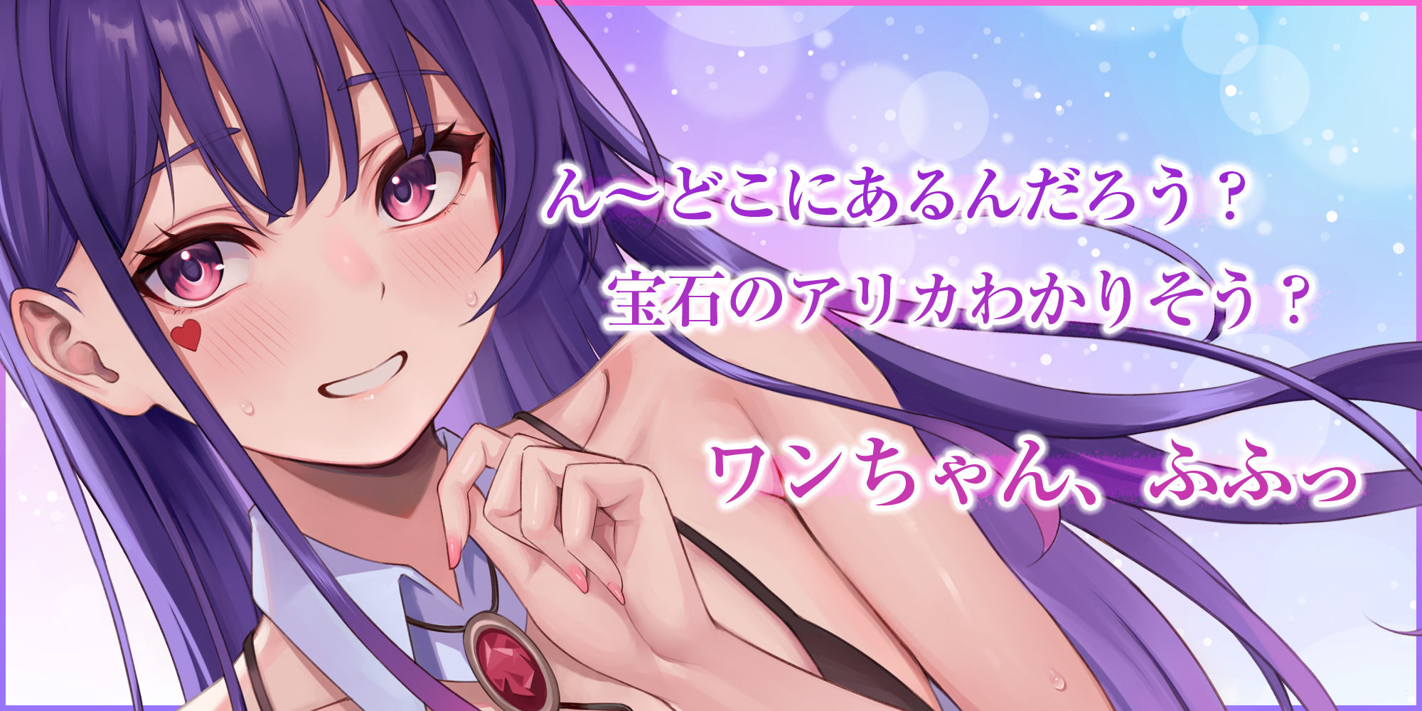 【おしおき乳首】ドスケベ女怪盗の終わらない逆転無し乳首責めえっち 哀れな雑魚乳首に甘々チクシャ逆レ◯プ♪【ご褒美乳首】 サンプル2ページ目