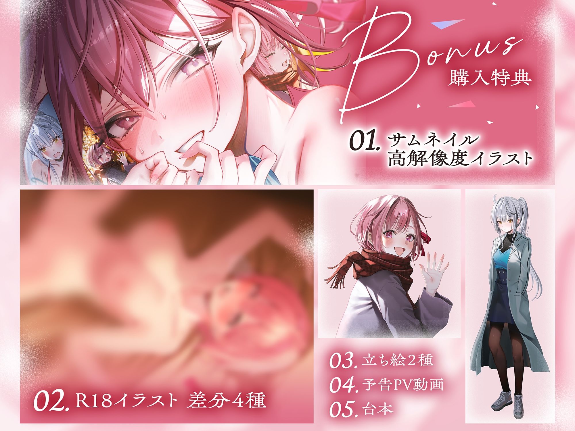 【全編処女】明日の君とまたセックスするために サンプル4ページ目