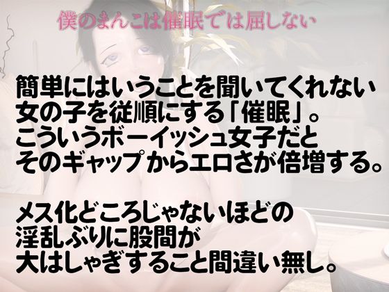 チン媚びな下品エロ サンプル2ページ目