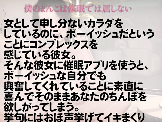 チン媚びな下品エロ サンプル3ページ目