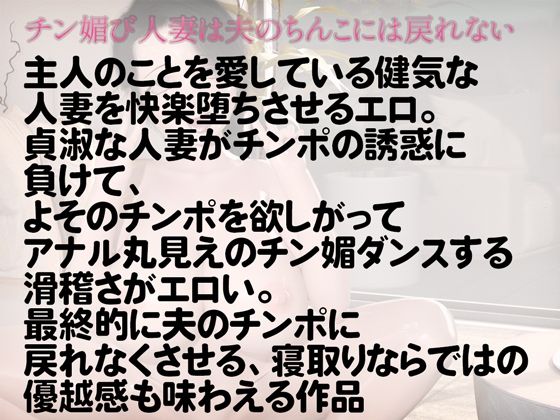 チン媚びな下品エロ サンプル5ページ目