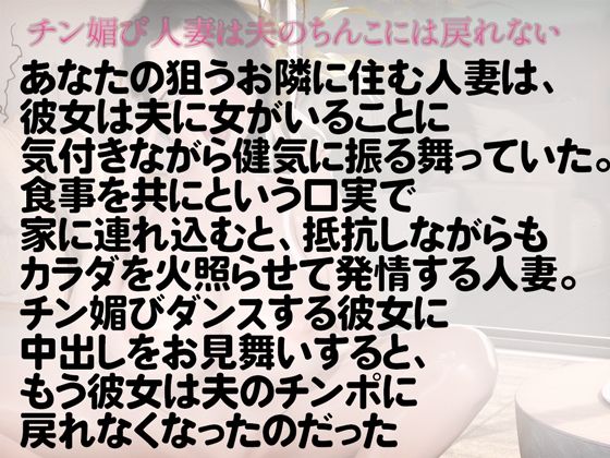 チン媚びな下品エロ サンプル6ページ目