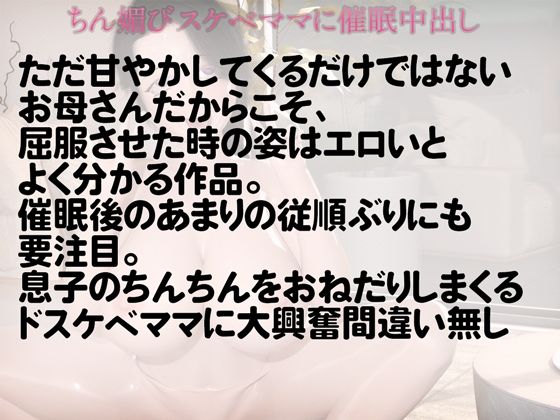 チン媚びな下品エロ サンプル8ページ目