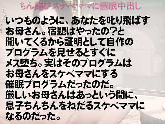 チン媚びな下品エロ サンプル9ページ目