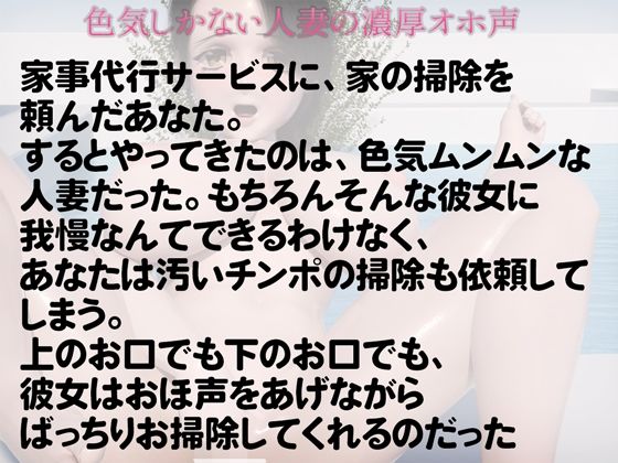 寝取りにハマる サンプル3ページ目