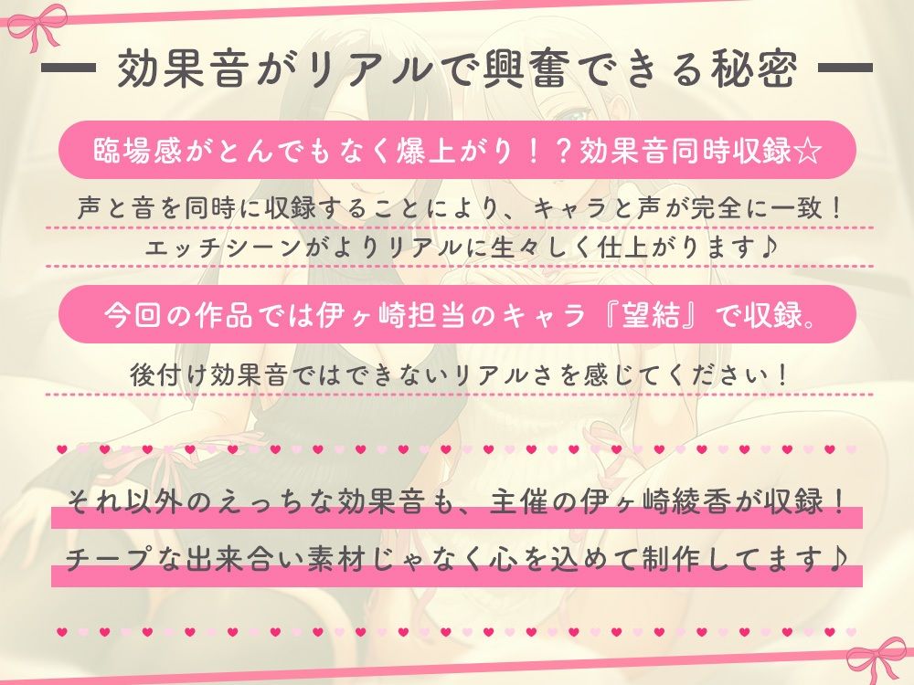 初恋のお兄さん（アナタ）をオトす誘惑メンエスごっこ♪ 〜アナタが理性崩壊してお射精おねだりしちゃうまで〜 サンプル3ページ目