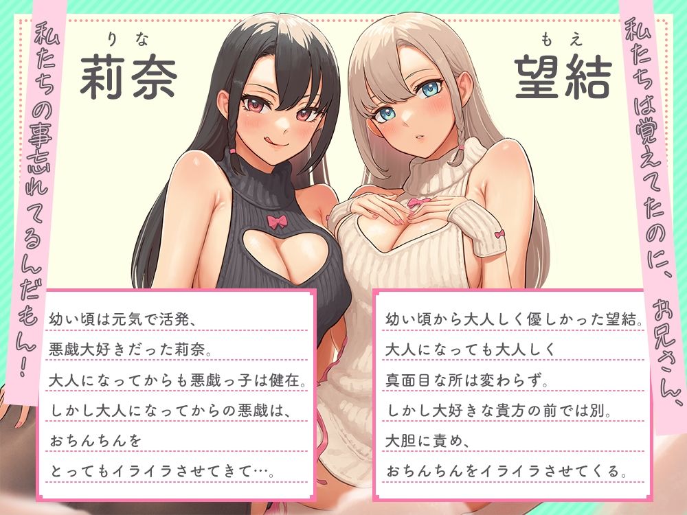 初恋のお兄さん（アナタ）をオトす誘惑メンエスごっこ♪ 〜アナタが理性崩壊してお射精おねだりしちゃうまで〜 サンプル6ページ目