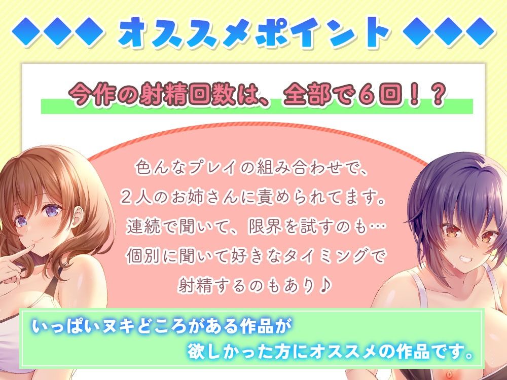 限界まで精液搾取！？〜いっぱい射精できるようにトレーニングしましょう？〜 サンプル2ページ目