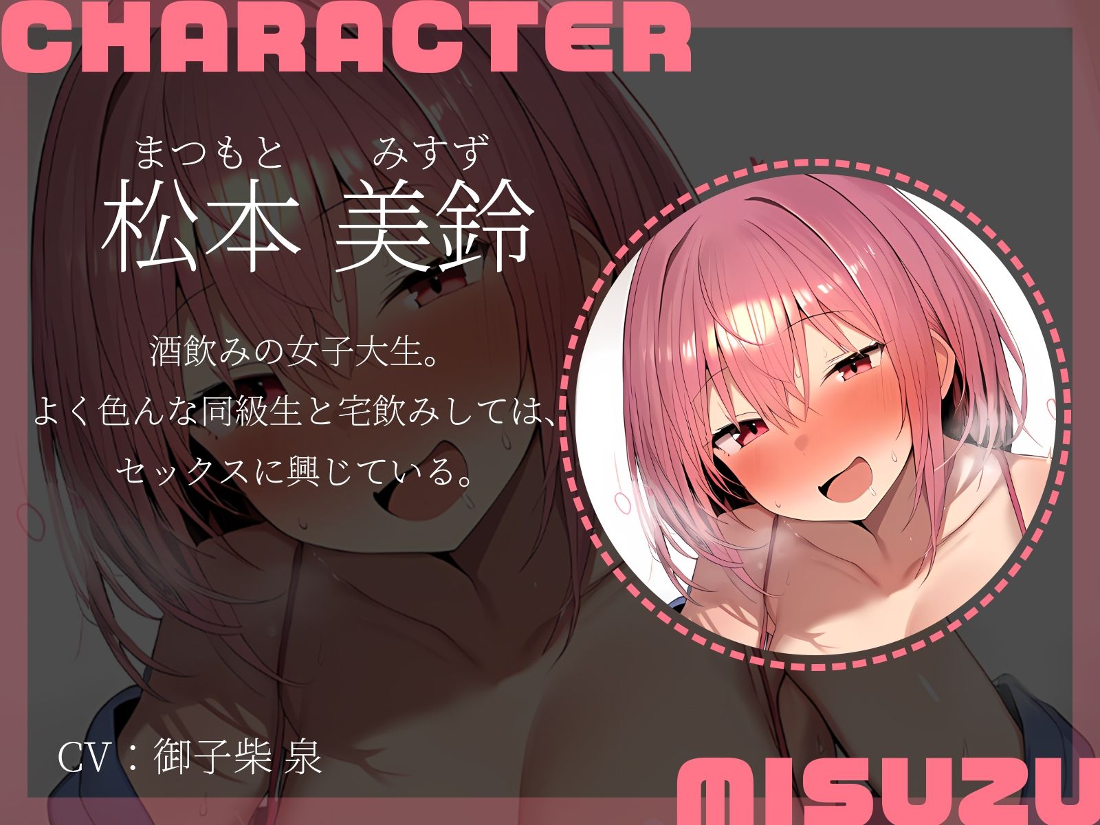 【KU100】えっちしないとか言いつつ、宅飲みからの結局3P大乱交♪ サンプル3ページ目
