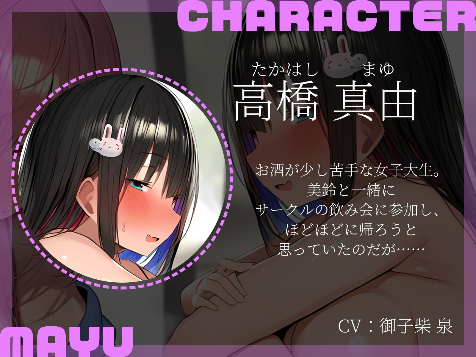 【KU100】えっちしないとか言いつつ、宅飲みからの結局3P大乱交♪ サンプル4ページ目