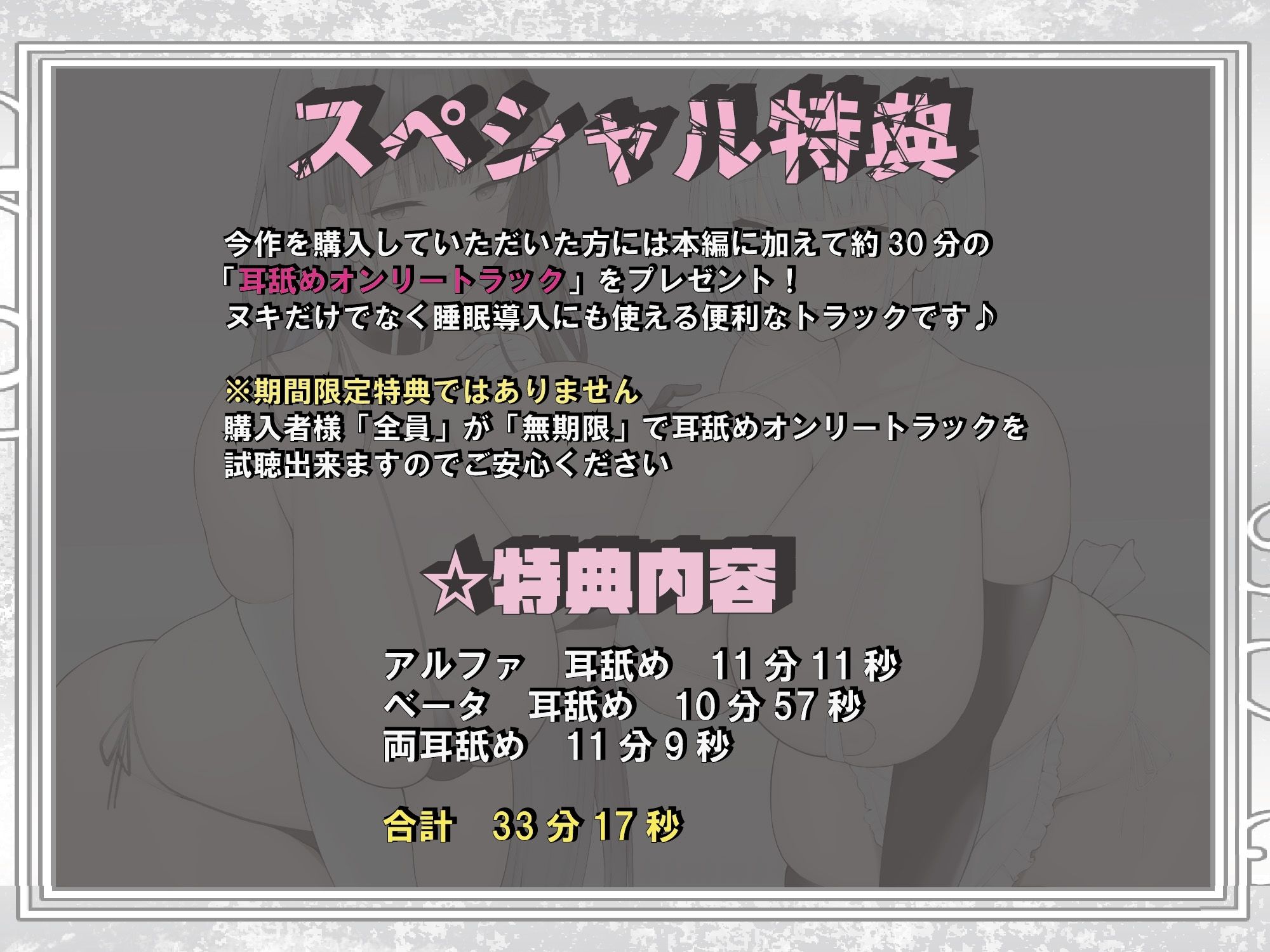 【全編ぐっぽり両耳圧迫舐め♪】圧迫耳舐め特化型Wセクサロイド〜耳奥舐めに特化したWセクサロイドによる無感情事務的サンドイッチご奉仕〜 サンプル2ページ目