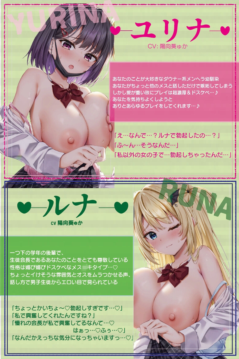 豪華5大特典付き【全編ねっとり両耳吐息責め】好感度MAXのメンヘラダウナーJKとドスケベ媚び媚びメス◯キによる密着吐息責め♪〜お耳がバグるまで射精を煽られる毎日〜 サンプル3ページ目