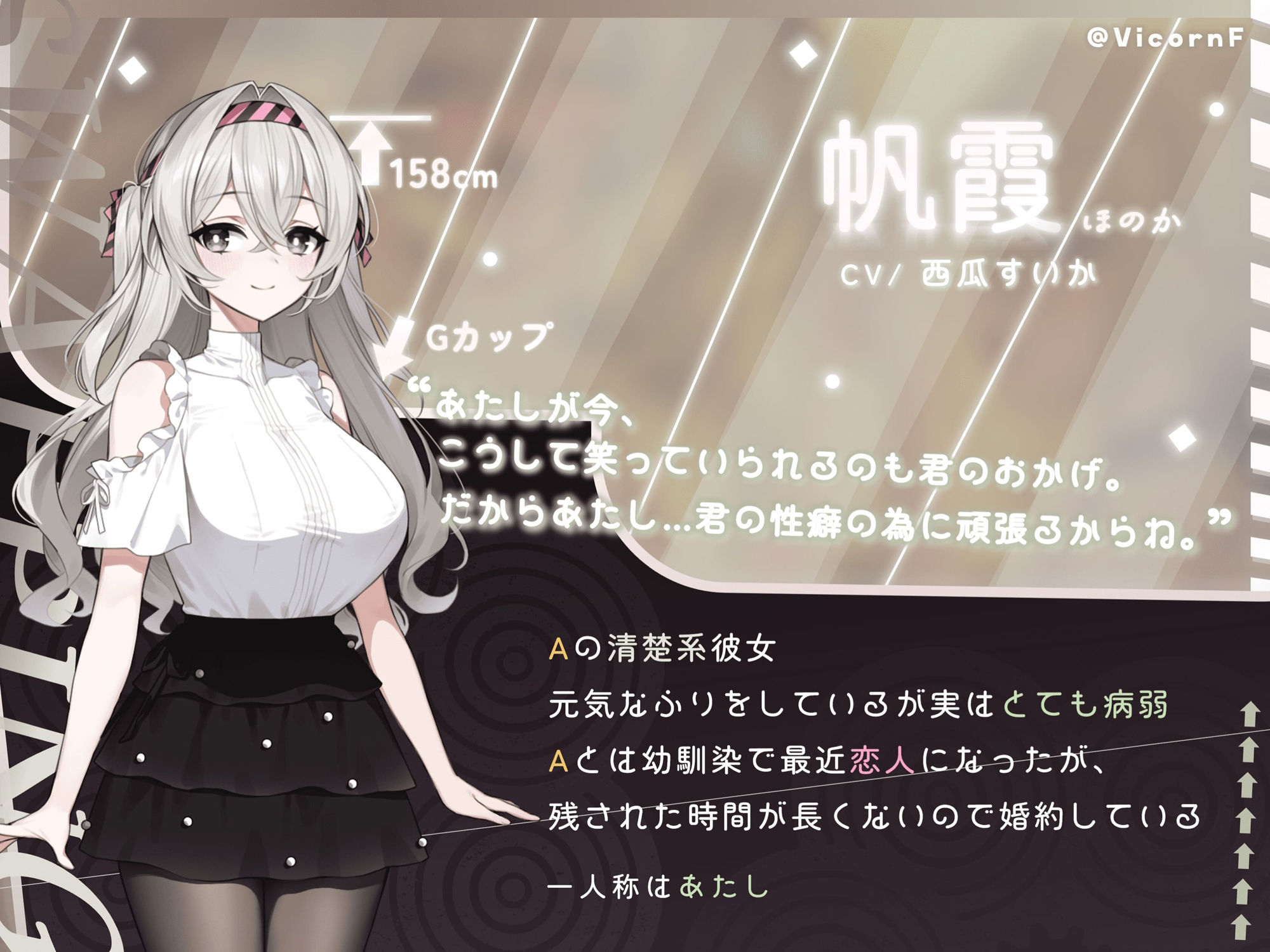 【スワッピングXオホ声】格差スワッピング！！〜病弱清楚系彼女xギャル幼馴染交換編〜 サンプル3ページ目