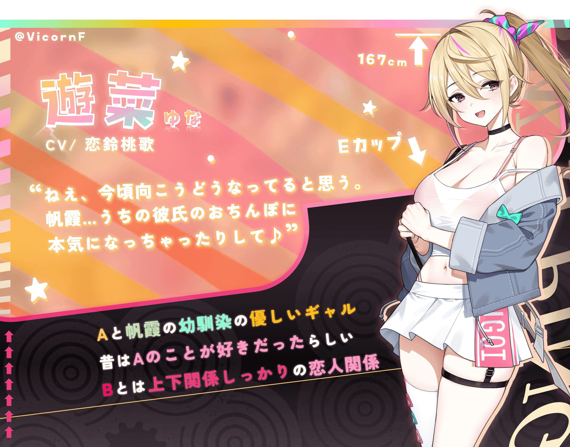 【スワッピングXオホ声】格差スワッピング！！〜病弱清楚系彼女xギャル幼馴染交換編〜 サンプル4ページ目