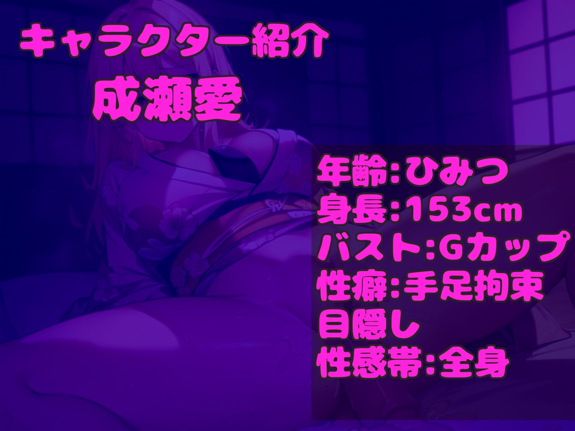 【新作価格】【豪華なおまけあり】【初登場＆おまんこ破壊3点責め】初めてのガチイキオナニーでガチアクメ昇天！！ オナニー狂の爆乳ビッチが、 極太ディルドを使ってあまりの気持ちよさに連続おもらし サンプル3ページ目