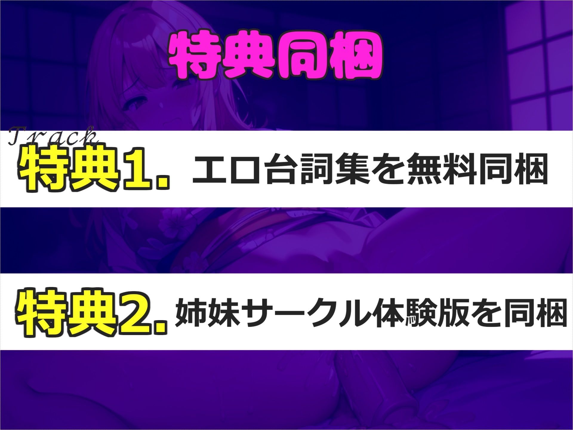 【新作価格】【豪華なおまけあり】【初登場＆おまんこ破壊3点責め】初めてのガチイキオナニーでガチアクメ昇天！！ オナニー狂の爆乳ビッチが、 極太ディルドを使ってあまりの気持ちよさに連続おもらし サンプル5ページ目