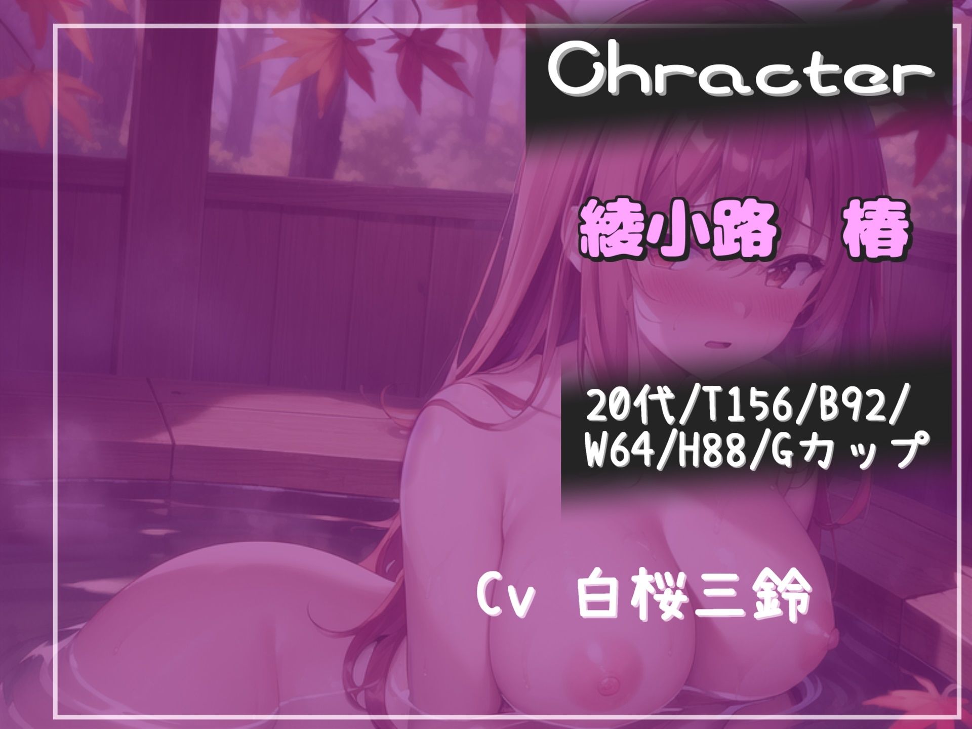 【新作価格】【豪華なおまけあり】超清楚爆乳若女将は童貞好きの好色ド淫乱人妻だった。夜のマッサージサービスで爆発寸前のチンポを可愛がられる甘々セックス サンプル3ページ目