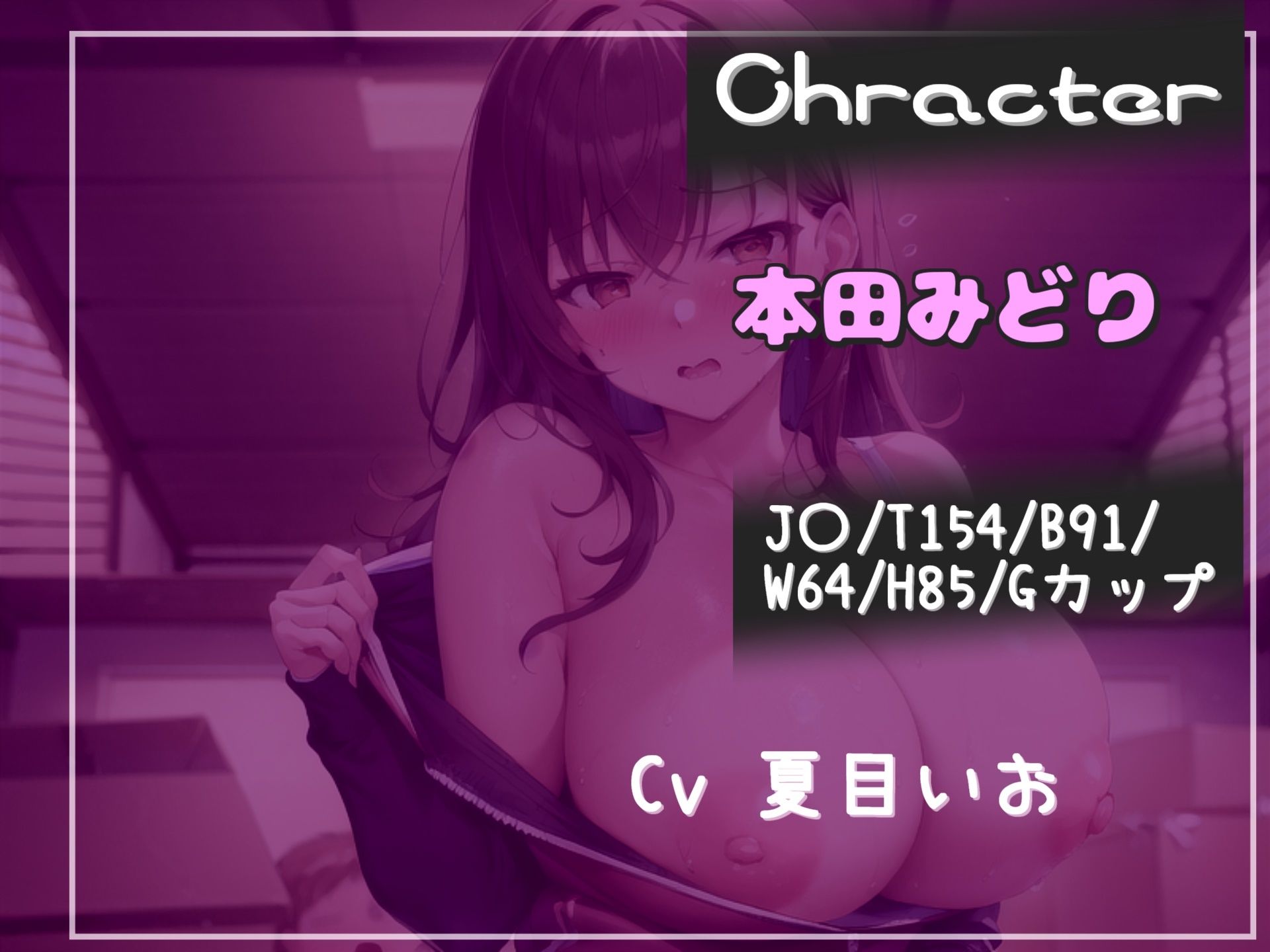 【新作価格】【豪華なおまけあり】【催○調教】生意気な教え子爆乳JKを「催○アプリ」で性奴○化。ベロちゅーあまあま種付けえっち性活。 サンプル3ページ目