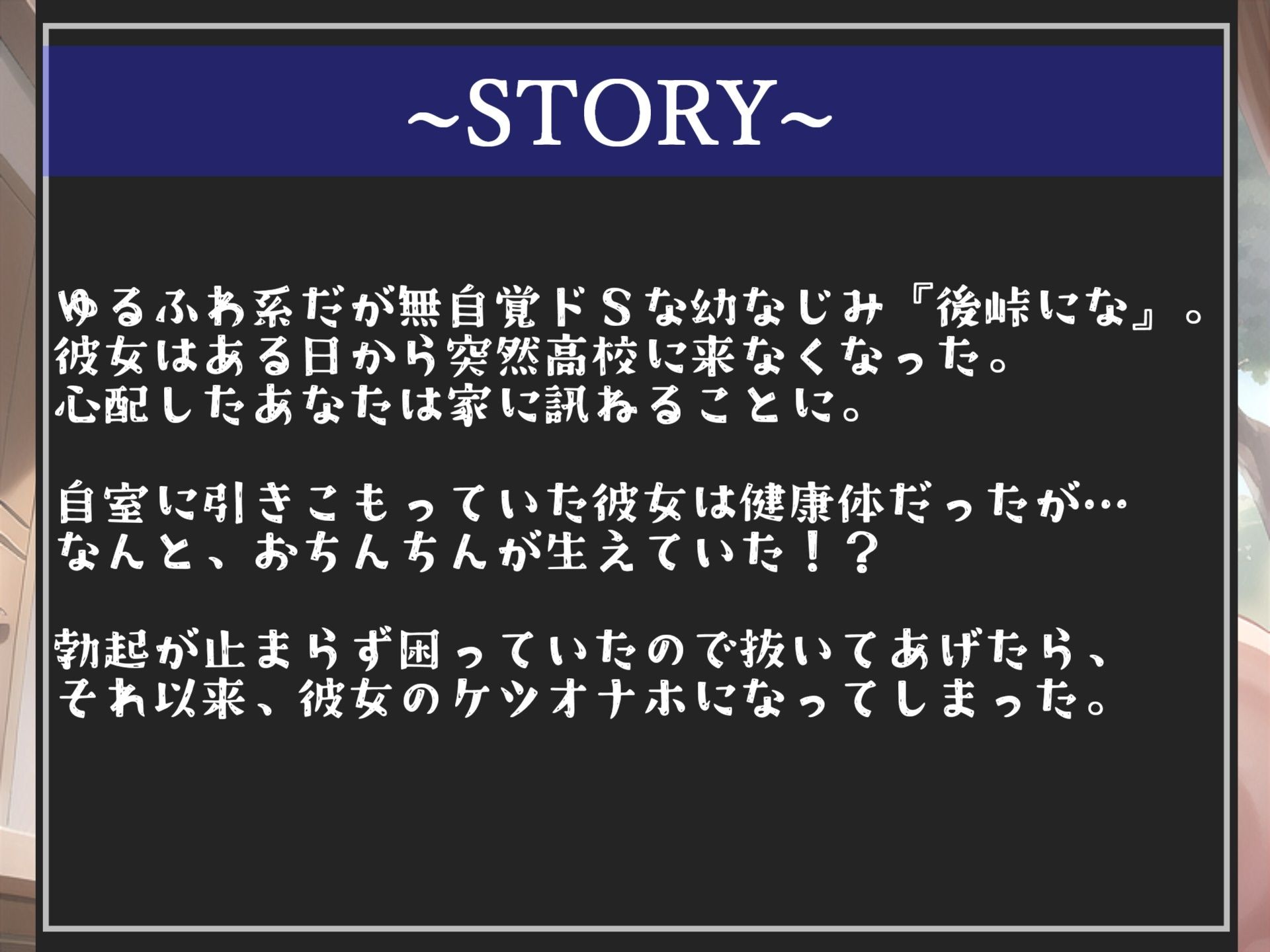 【新作価格】【豪華特典あり】特大ボリューム♪良作選抜♪良作シチュボコンプリートパックVol.11♪4本まとめ売りセット【 星野天 STELLA  小鳥遊いと】 サンプル3ページ目