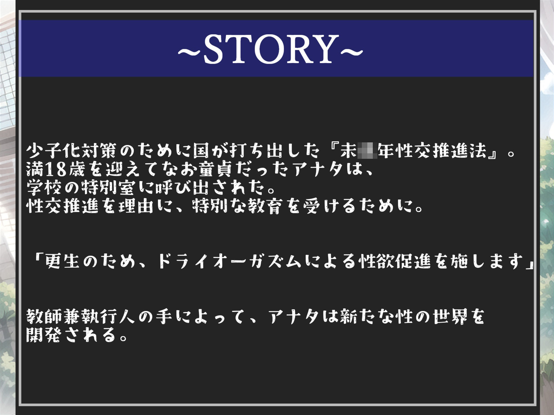 【新作価格】【豪華特典あり】特大ボリューム♪良作選抜♪良作シチュボコンプリートパックVol.11♪4本まとめ売りセット【 星野天 STELLA  小鳥遊いと】 サンプル5ページ目