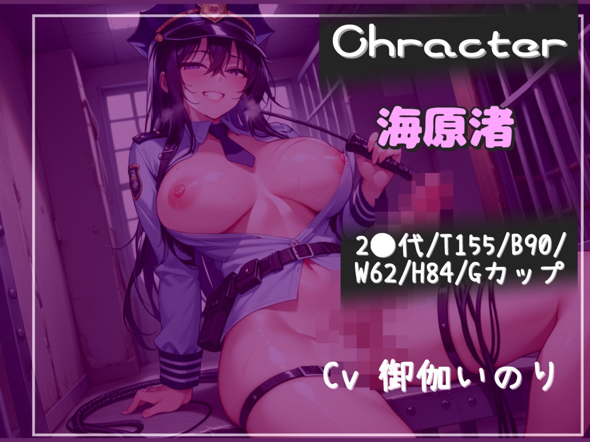 【新作価格】【豪華特典あり】潜水艦のふたなりドS美人艦長による性処理係育成計画♪ ア●ルを犯●れないとイケない体にされて、メス堕ち性奴○として堕とされる サンプル3ページ目