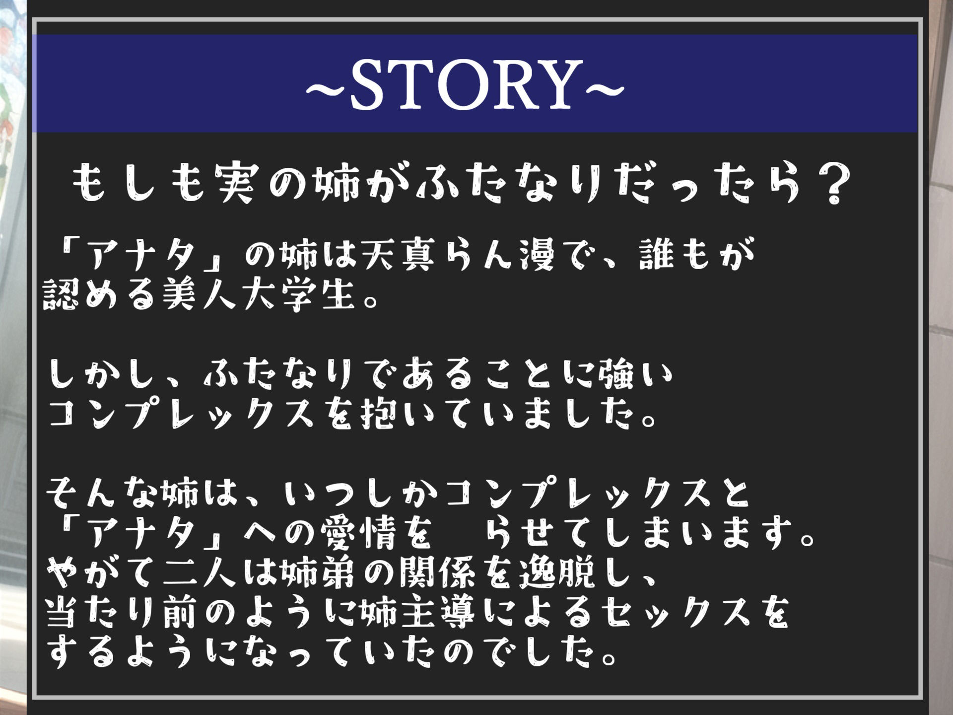 【新作価格】【豪華特典あり】【豪華おまけ特典あり】特大ボリューム♪良作選抜♪良作シチュボコンプリートパックVol.9♪4本まとめ売りセット【御子柴泉 涼貴涼 伊月れん 黄花浜匙】 サンプル3ページ目