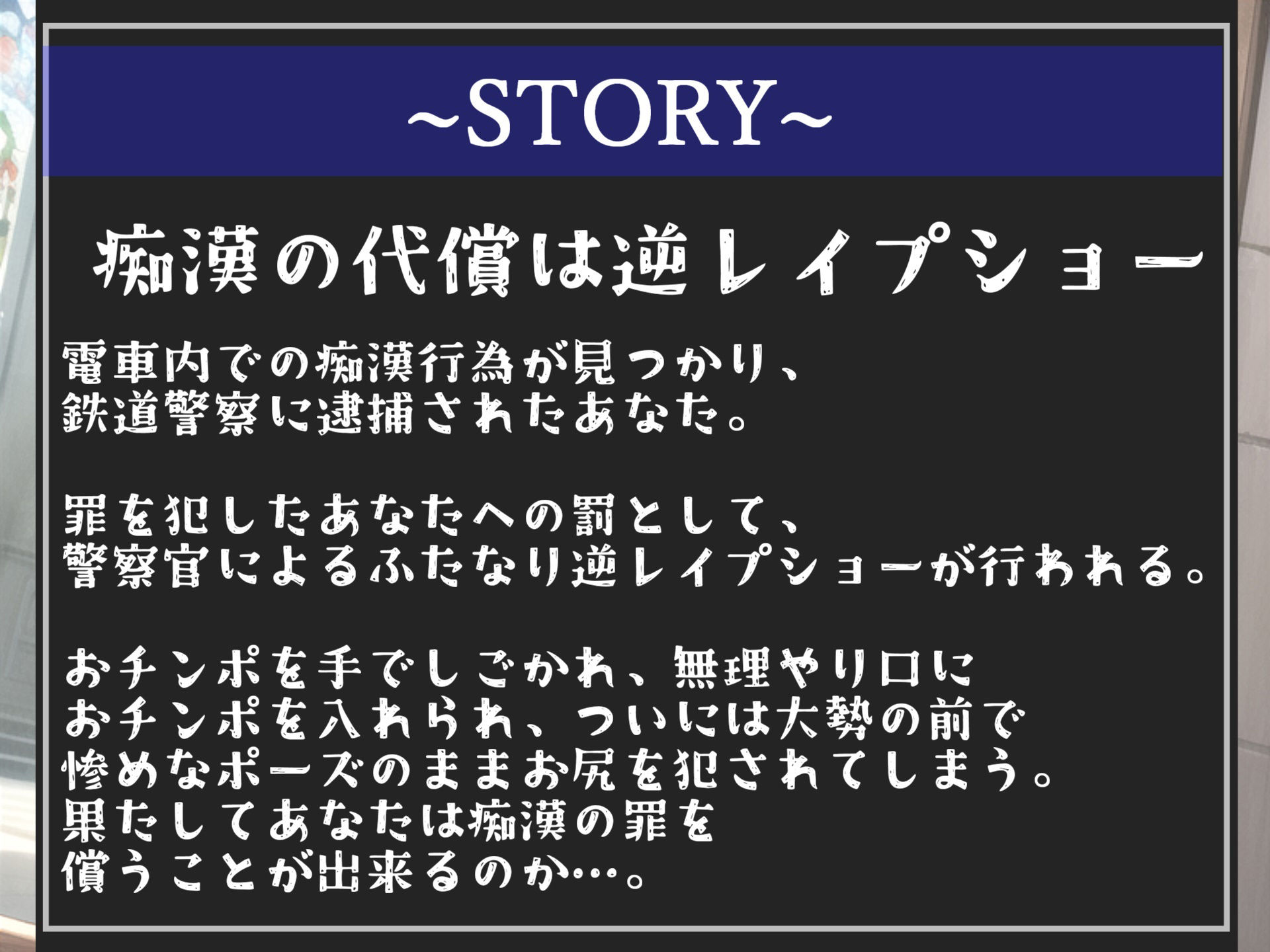 【新作価格】【豪華特典あり】【豪華おまけ特典あり】特大ボリューム♪良作選抜♪良作シチュボコンプリートパックVol.9♪4本まとめ売りセット【御子柴泉 涼貴涼 伊月れん 黄花浜匙】 サンプル4ページ目