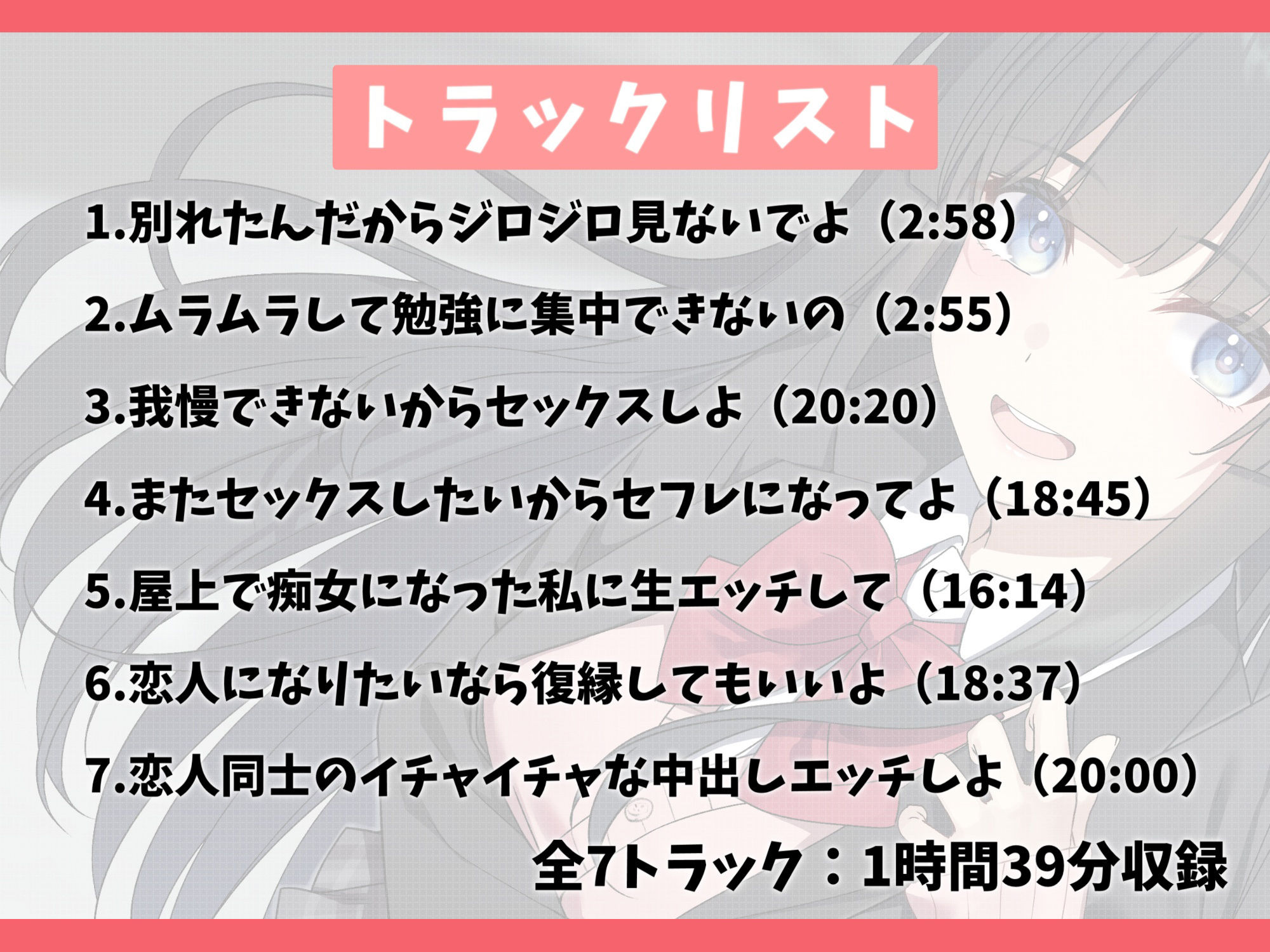幼なじみの元カノセフレと甘々えっち-いちゃいちゃは勉強が終わった後でね【バイノーラル】 サンプル3ページ目