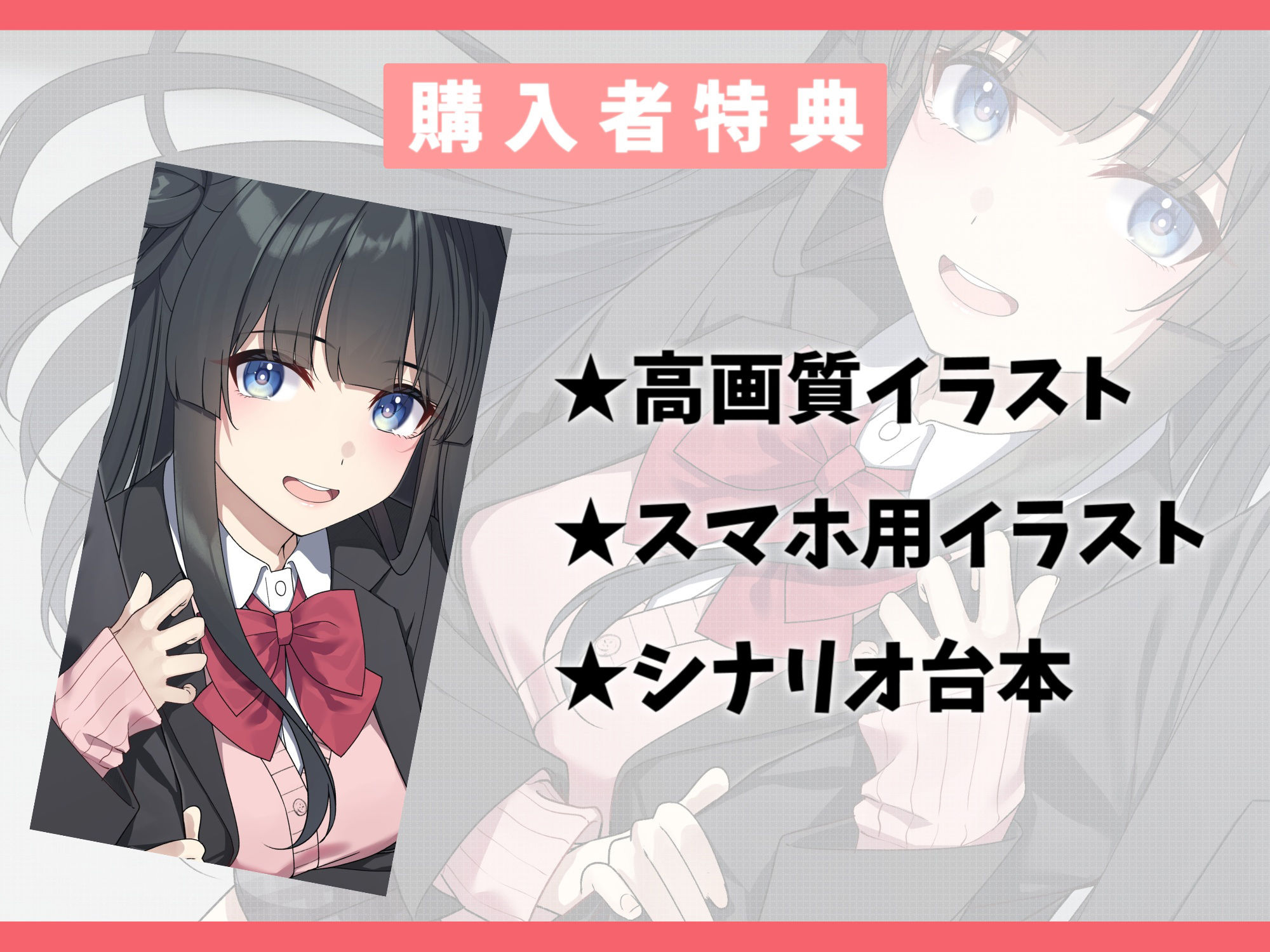 幼なじみの元カノセフレと甘々えっち-いちゃいちゃは勉強が終わった後でね【バイノーラル】 サンプル4ページ目