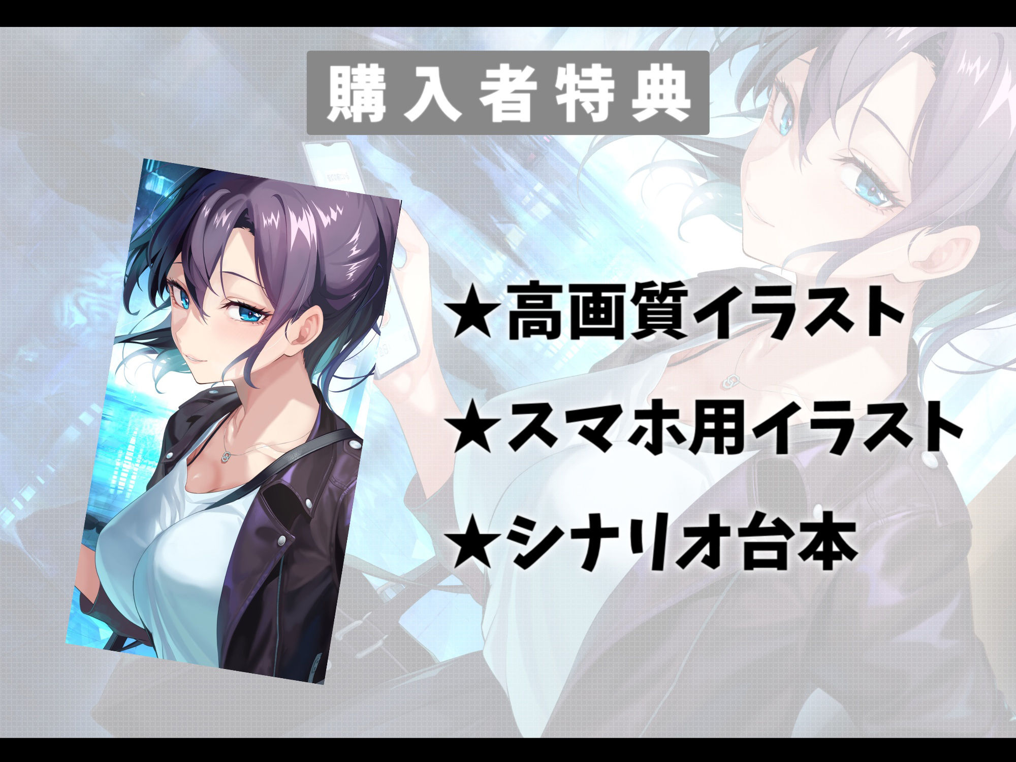 厳しい鬼上司とマッチングアプリで知り合って恋人になった話-あなたの一番の女になりたいの【バイノーラル】 サンプル4ページ目
