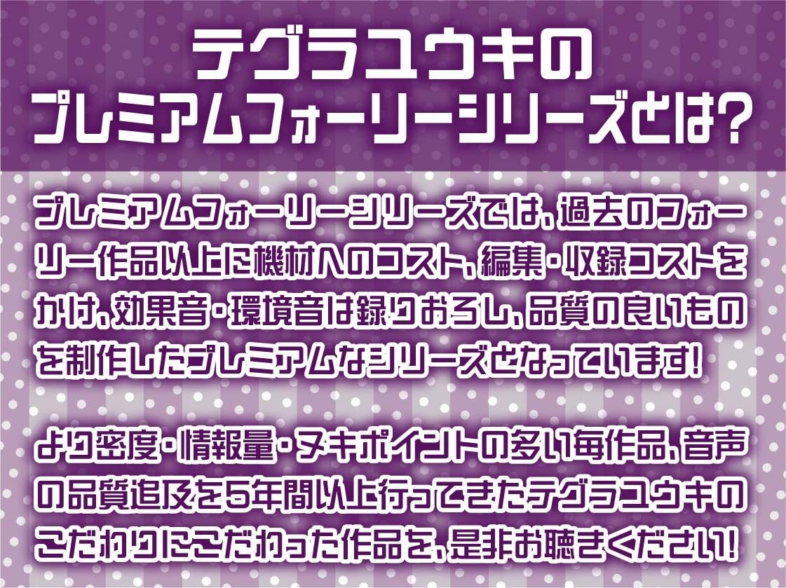 人気配信者コユハちゃんのASMR配信しながら声抑ええっち【フォーリーサウンド】 サンプル2ページ目
