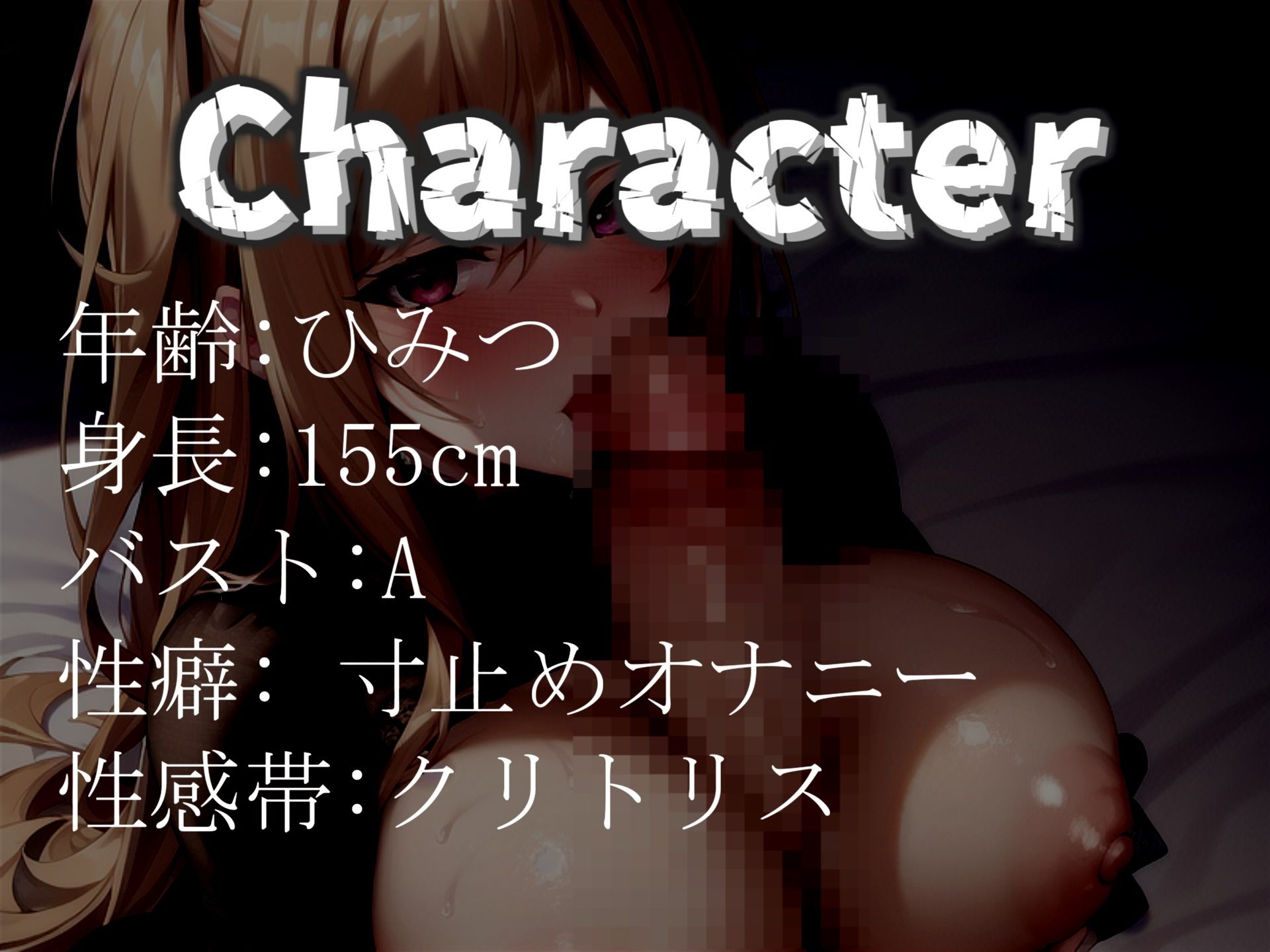 【新作価格】【豪華特典あり】【オホ声】おち〇ぽ汁うめぇぇ..イグイグゥ〜過去No1のフェラテク♪喉奥アナコンダフェラで咥えながらガチイキして、淫語を交えてのフェラチオ騎乗位で連続絶頂大失禁♪ サンプル3ページ目