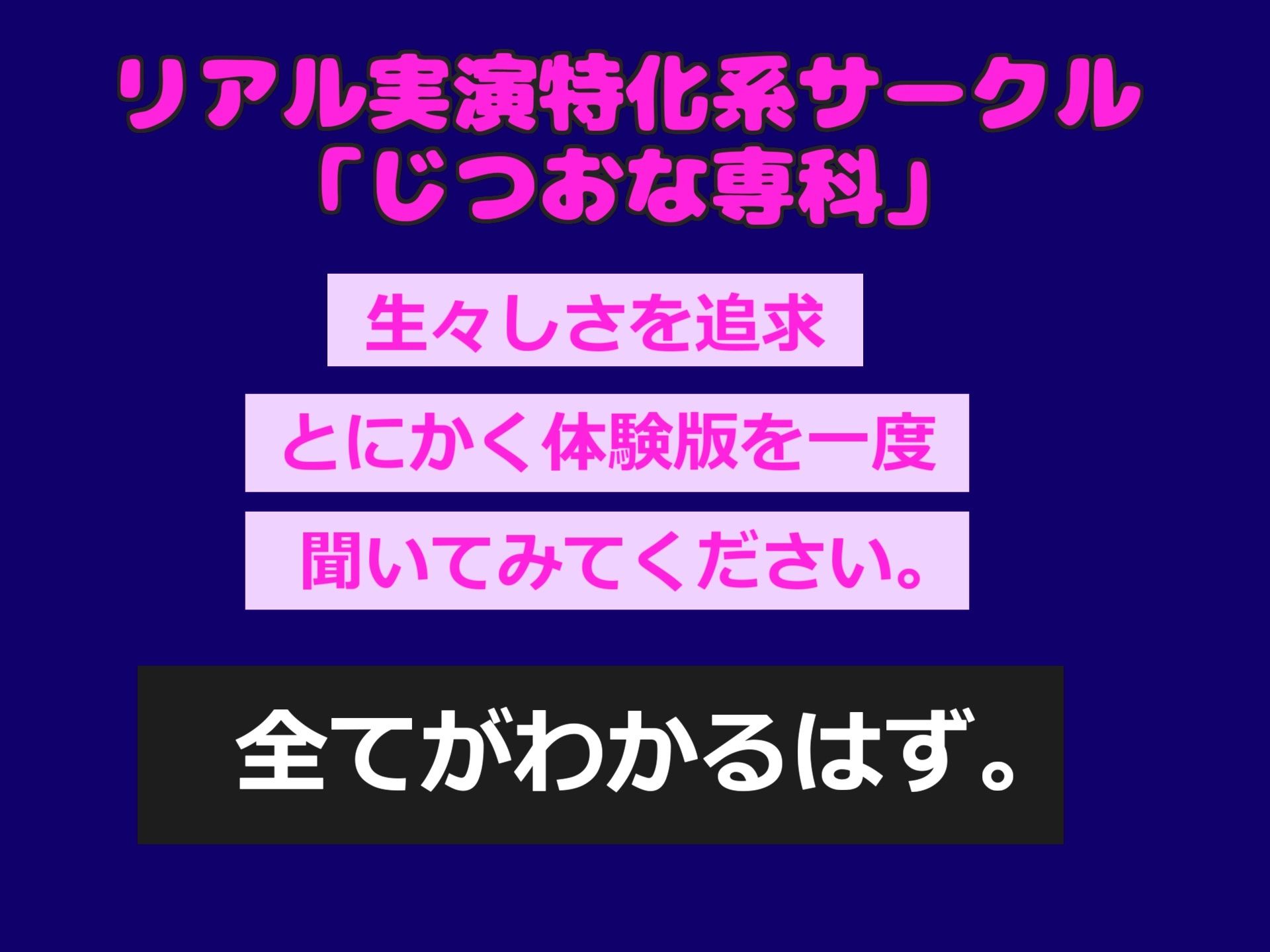 【新作価格】【豪華特典あり】【オホ声】【極太ディルドで3点責めおま●こ破壊】あ’あ’あ’・・ち●びでイグイグゥ〜！！オナニー狂の爆美女が乳首責めしながら淫語フェラチオ＆騎乗位オナニーでおもらし大洪水 サンプル2ページ目