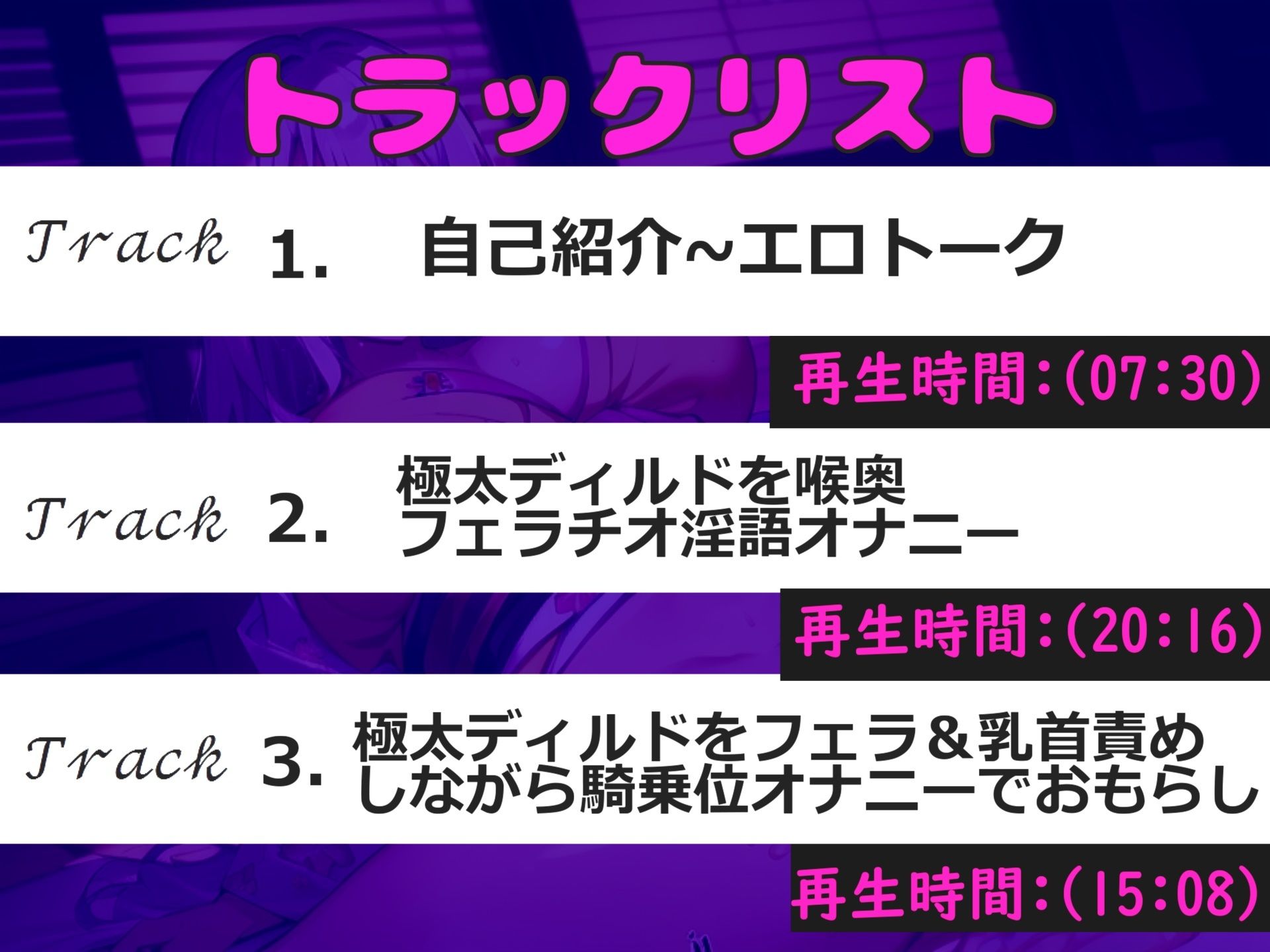 【新作価格】【豪華特典あり】【オホ声】【極太ディルドで3点責めおま●こ破壊】あ’あ’あ’・・ち●びでイグイグゥ〜！！オナニー狂の爆美女が乳首責めしながら淫語フェラチオ＆騎乗位オナニーでおもらし大洪水 サンプル5ページ目